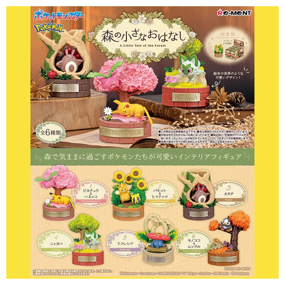 Pokemon - A Little Tale of The Forest - Blind Box