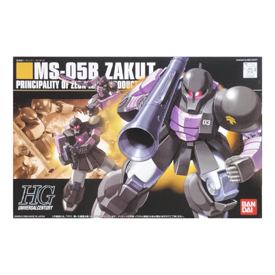 1/144 HGUC ZakuⅠ Black Tri Stars