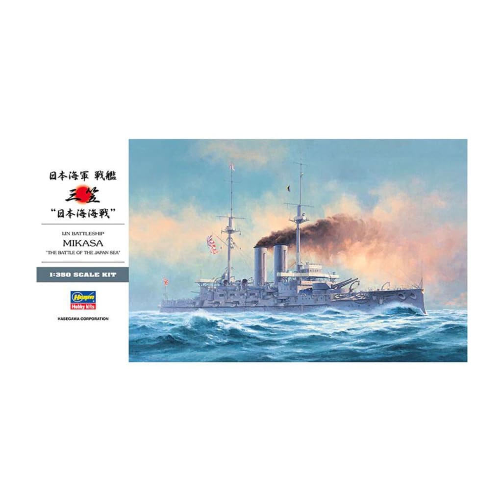 1/350 IJN Battleship Mikasa ’The Battle of the Japan Sea’