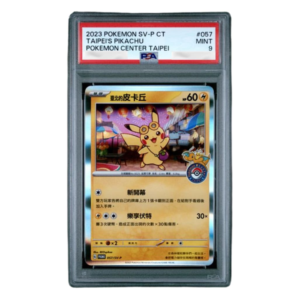 2023 POKEMON TRADITIONAL CHINESE SV-P PROMO #057 TAIPEI’S