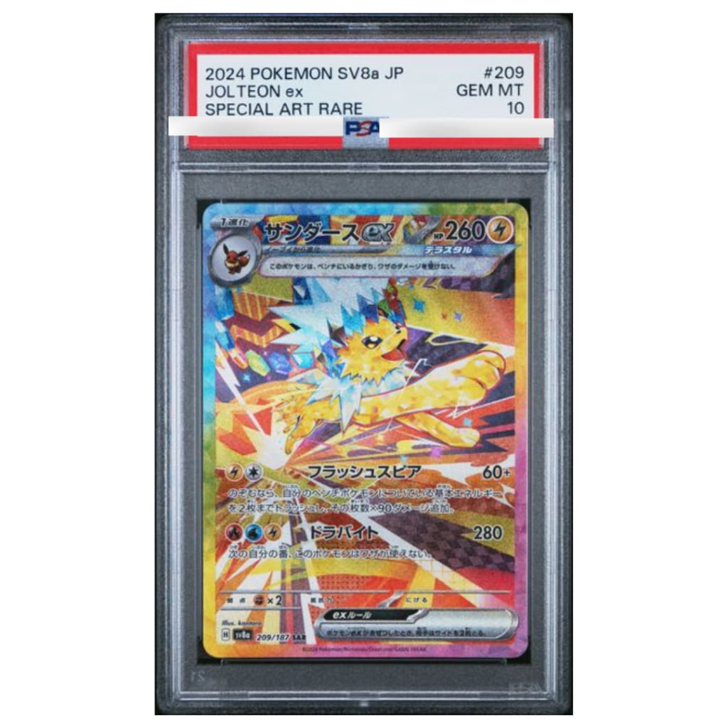 2024 POKEMON JAPANESE SV8a-TERASTAL FEST ex #209 JOLTEON