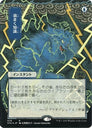 Brainstorm (JP Alternate Art) (Foil Etched) (STA-076) (Borderless) Foil
