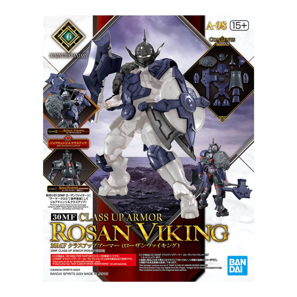 30MF A-08 Class Up Armor (Rosan Viking)