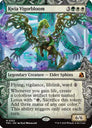 Kwia Vigorbloom (Showcase) (0352) (FRA-352) Foil