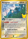 Metagross (Delta Species) (011/113) - Holofoil - Rare