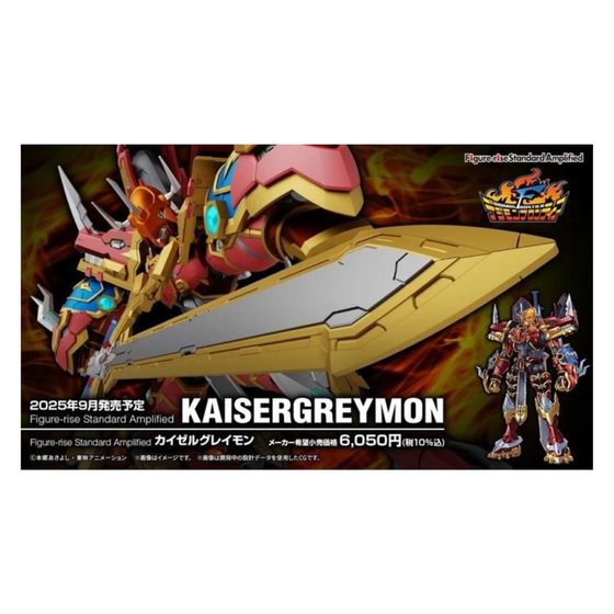 Figure-rise Standard Amplified KAISERGREYMON