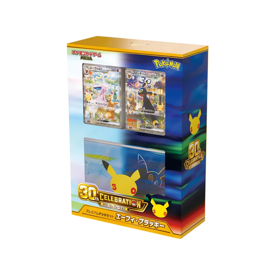Pokemon 30th Celebration Espeon ex & Umbreon ex Premium Deck Set