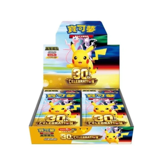 Pokemon TCG: 30th Celebration Booster Box - Simplified Chinese (Pre Order)