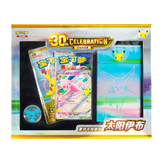 Pokémon - 30th Celebration - Espeon Deluxe Card Set (Chinese)