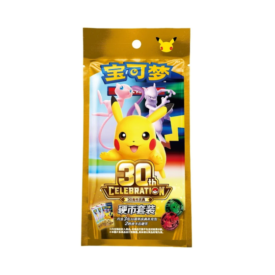 Pokemon 30th Anniversary Celebration Coin Set [S-Chinese]