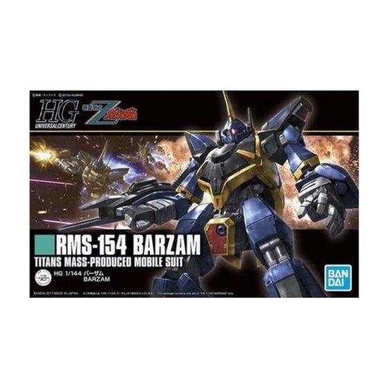 HGUC 1/144 Barzam