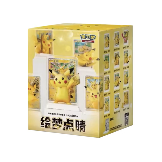 Pokemon 30th Celebration Pikachu Dream Painting Figure Blind Box - Simplified Chinese