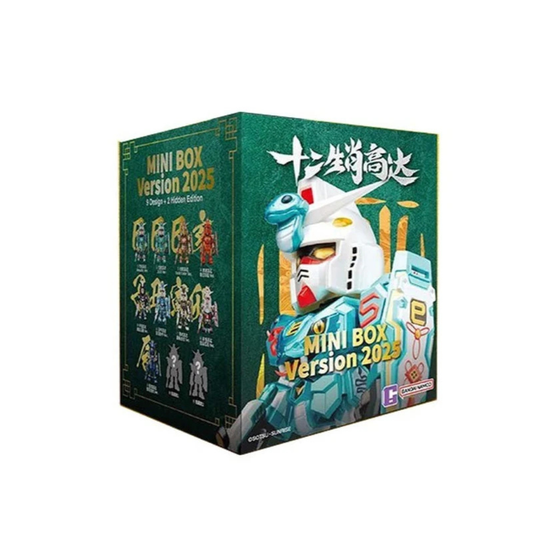 Gundam Chinese Zodiac Mini Blind Box