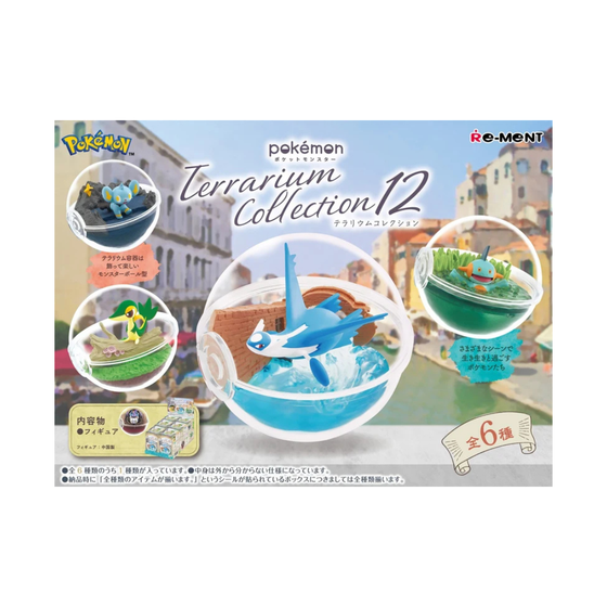 Re-ment - Pokemon - Terrarium Collection 12 Blind Box