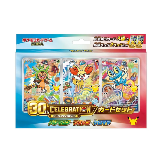 Pokemon 30th Celebration Starter Card Set -  Chespin, Fennekin and Froakie (Japanese)