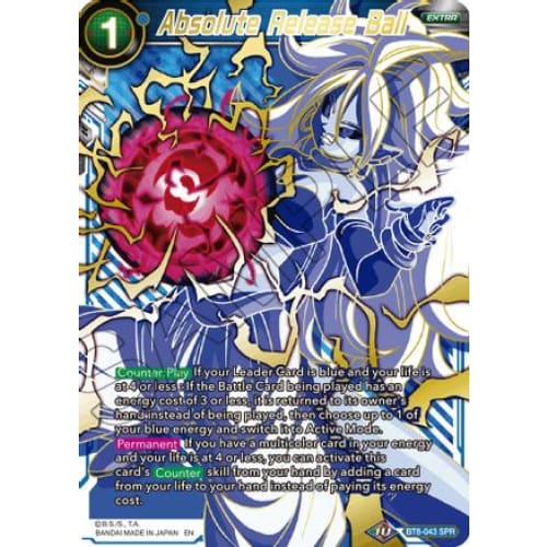 Absolute Release Ball (SPR) (Malicious Machinations)