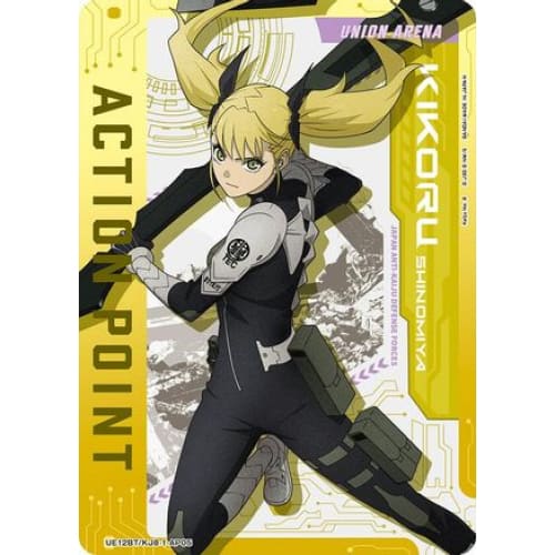 Action Point Card (AP05) (UE12BT/KJ8-1-AP05) - UE12BT Kaiju
