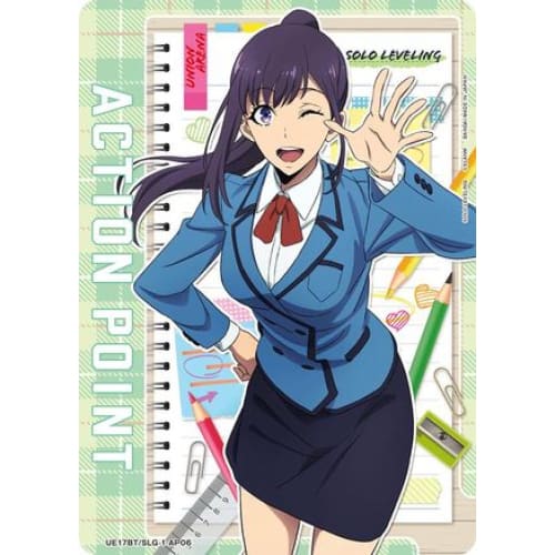 Action Point Card (AP06) (UE17BT/SLG-1-AP06) - UE17BT SOLO