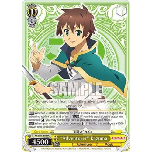 ’Adventurer’ Kazuma (KONOSUBA -GOD’S BLESSING