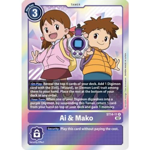 Ai & Mako - ST14-11 - Rare Foil - Single