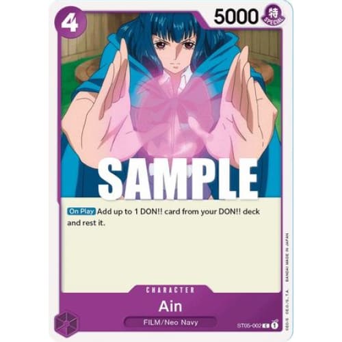 Ain ST05-002 C Starter Deck 5: Film Edition - Single