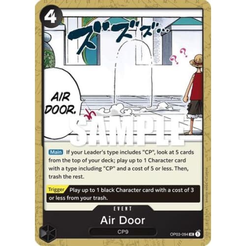 Air Door OP03-094 UC Pillars of Strength - Single
