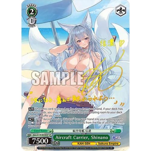 Aircraft Carrier Shinano (SP) (AZUR LANE VOL. 2) - Single