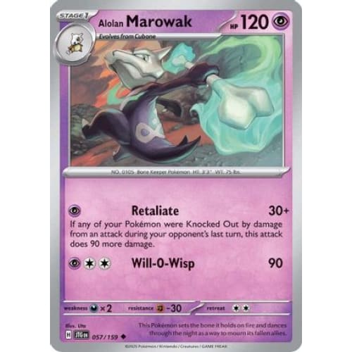 Alolan Marowak (57) Uncommon - Single