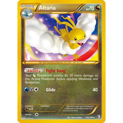 Altaria (152/149) Secret Rare Holofoil - Single