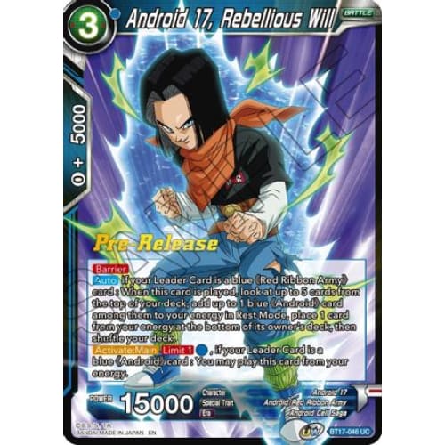 Android 17 Rebellious Will (Ultimate Squad Pre-Release