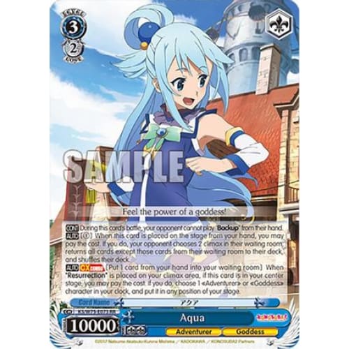 Aqua (KONOSUBA -GOD’S BLESSING ON THIS WONDERFUL WORLD!