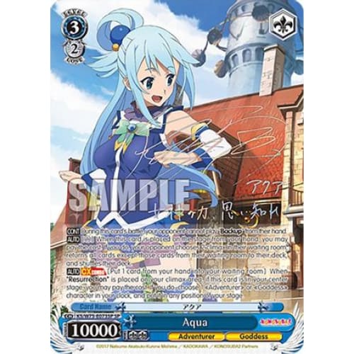 Aqua (SP) (KONOSUBA -GOD’S BLESSING ON THIS WONDERFUL