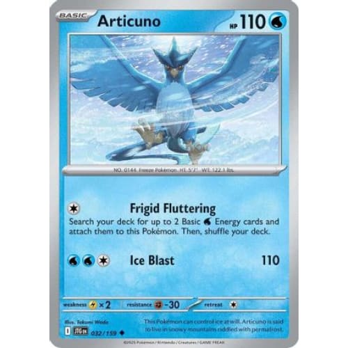 Articuno - 032/159 (32) Uncommon - Single