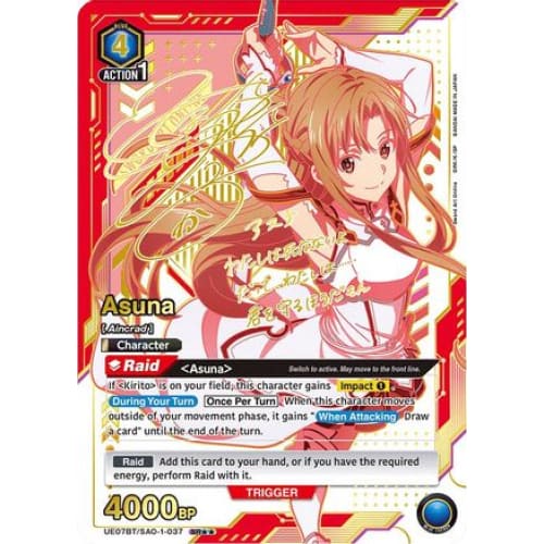 Asuna (037) (SR**) (UE07BT/SAO-1-037) - UE07BT Sword Art