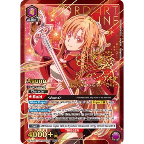 Asuna (042) (SR**) (UEX06BT/SAO-2-042) - UEX06BT Sword Art
