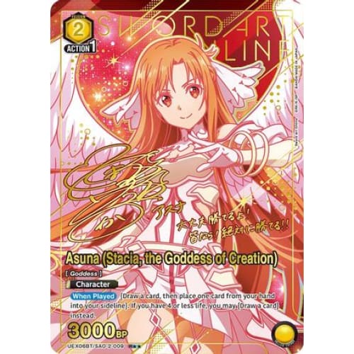 Asuna (Stacia the Goddess of Creation) (R**)