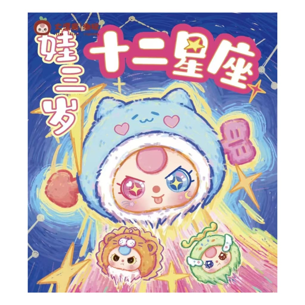 Baby Three The Twelve Zodiac Signs Blind Box