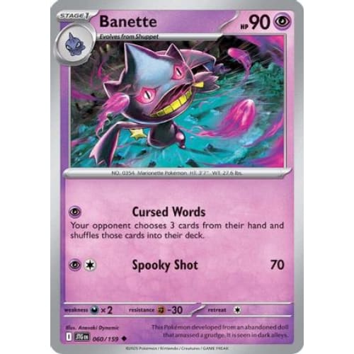 Banette (60) Uncommon Reverse Holofoil - Single