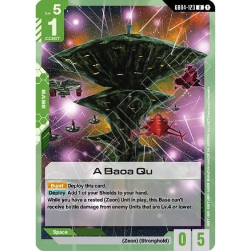 A Baoa Qu (GD04-123) - Phantom Aria - Single