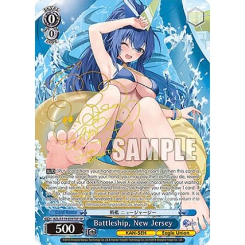 Battleship New Jersey (SP) (AZUR LANE VOL. 2) - Single