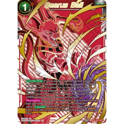 Beerus Ball (SPR) (Malicious Machinations) - Single