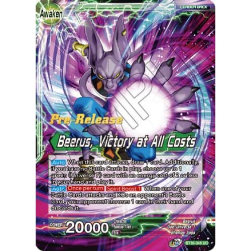 Beerus // Victory at All Costs (Realm of the Gods