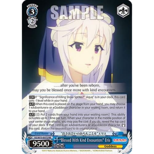 ’Blessed With Kind Encounters’ Eris (KONOSUBA -GOD’S