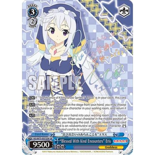 ’Blessed With Kind Encounters’ Eris (SP) (KONOSUBA -GOD’S