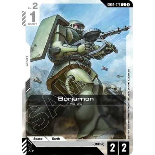 Borjarnon (GD04-078) - Phantom Aria - Single