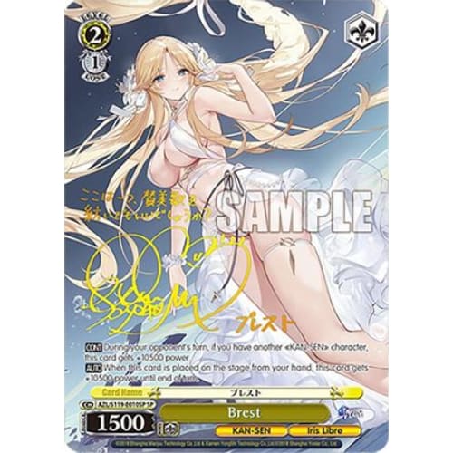 Brest (SP) (AZUR LANE VOL. 2) - Single