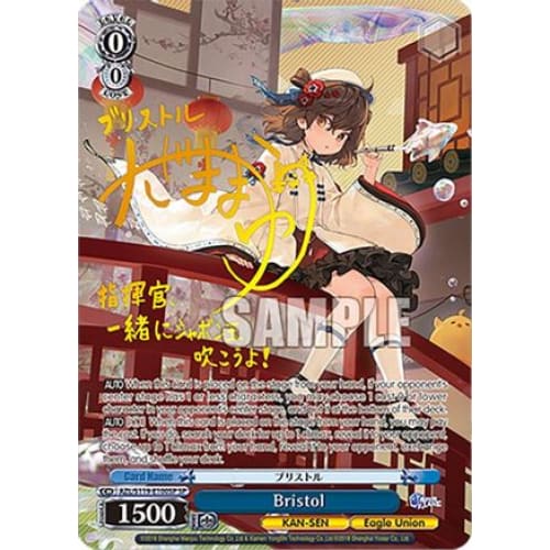 Bristol (SP) (AZUR LANE VOL. 2) - Single