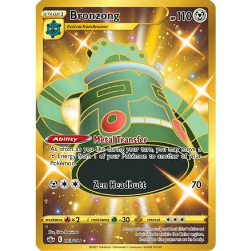 Bronzong (223/198) Secret Rare Holofoil - Single