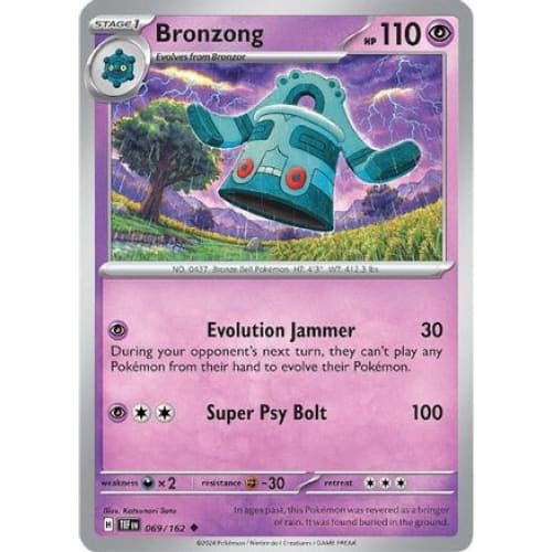 Bronzong (69) Uncommon Reverse Holofoil - Single