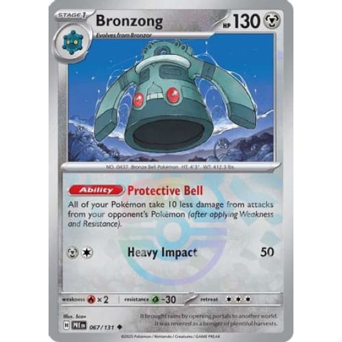 Bronzong (Master Ball Pattern) (67) Uncommon Holofoil